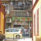 Image for article titled Macau: The Gaming Capital Of The World But With Less Games and More Games